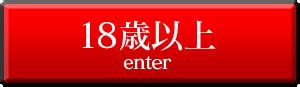 片山津ソープランド|英国屋(えいこくや) ソープランド/片山津